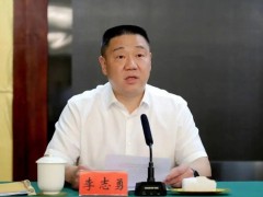 官员被查前1个月还在督导腐败整治 主动投案引关注[快讯]