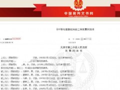17岁女生酒后投河身亡，父母起诉同聚者索赔38万，法院判了 刘某担责5%赔6.2万[快讯]