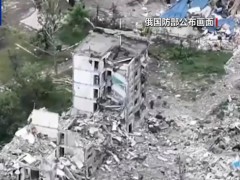 俄称在顿涅茨克地区取得3项重要战果 控制关键地点[快讯]