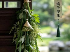 今年端午60年一遇，60年一遇的端午如何兼顾传统与现代