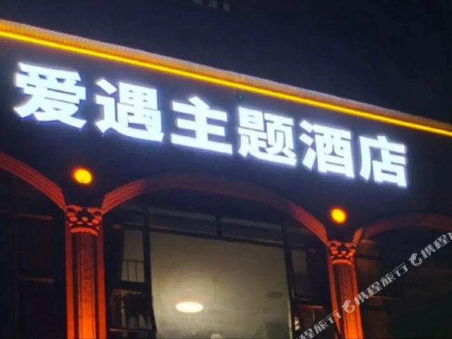 酒店再回应女子入住第5天发现摄像头 隐私泄露引担忧