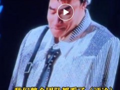 陈小春演唱会上边哭边道歉，通宵拆装置改舞台！（图）