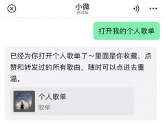 微信迎来史上最大更新，微信杀疯了！