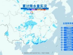未来这些地方雨水还将“超长待机”，这场雨竟然要下10天，比上班还准时