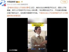袁咏仪回应儿子进娱乐圈 究竟如何回应？