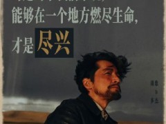 胡歌杨紫亮相白玉兰荣耀之夜 冲击三封视帝[快讯]