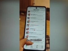 奶奶微信上有77万条未读消息！！（图）
