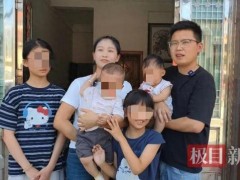 公司员工三胎生龙凤胎获16万奖励 双重惊喜降临[快讯]