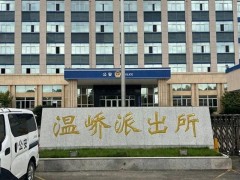 派出所被曝集体去KTV招异性陪侍 涉事人员遭免职引发争议[快讯]