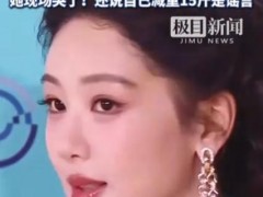 杨紫《生命树》播放量破百亿，拿下白玉兰最佳女主角大奖！