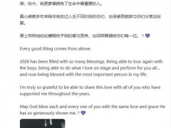 吴建豪宣布再婚！！（图）