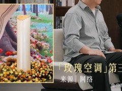 了解：格力玫瑰空调卖了5万台 从被吐槽到热销奇迹