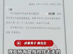 了解：女子在清吧被投放伟哥有三个疑问 警方不予立案引争议