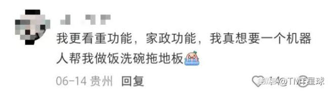 人形机器人真的能&ldquo;进家&rdquo;了吗