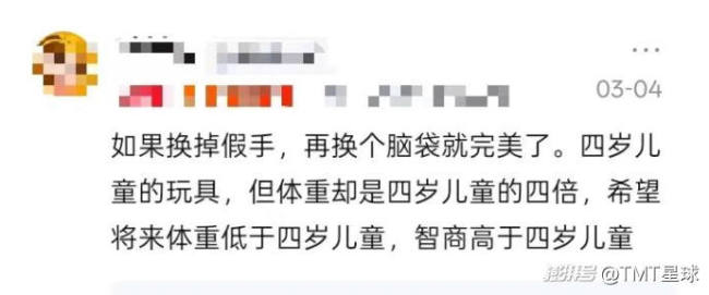 人形机器人真的能&ldquo;进家&rdquo;了吗 理想与现实的鸿沟