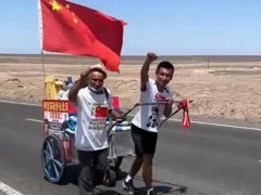 今日说说：新疆72岁老人徒步4000公里去北京 父子同行感恩祖国