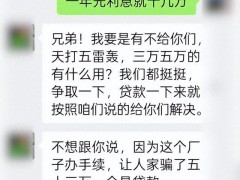 了解:公职人员拒付525万工程款？纪委介入 欠款纠纷引关注