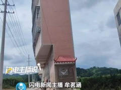 湖南农村“纸片楼”走红， 湖南"纸片楼"真相揭秘