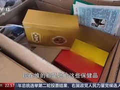 说说:奶奶删了77万条未读又来3万 老年人遭遇“数字围猎”