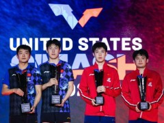 聊聊:WTT美国大满贯决赛 国乒双打夺魁