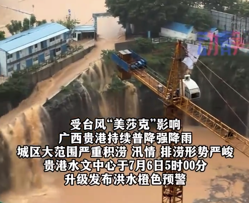 广西贵港大暴雨 街道被淹车库灌水