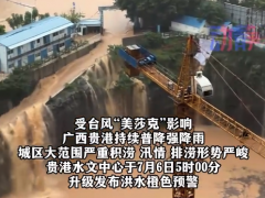 聊聊:广西贵港大暴雨 街道被淹车库灌水