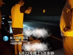了解:男子路遇昏迷伤者闯红灯送医 善举赢得救治时间