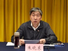 说说:朱晓东任山西大同市委书记 履新重要职务