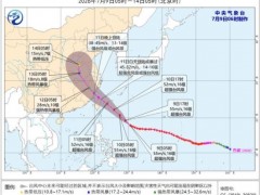 说说:受台风影响辽宁将出现强降雨 局地大暴雨需防范次生灾害