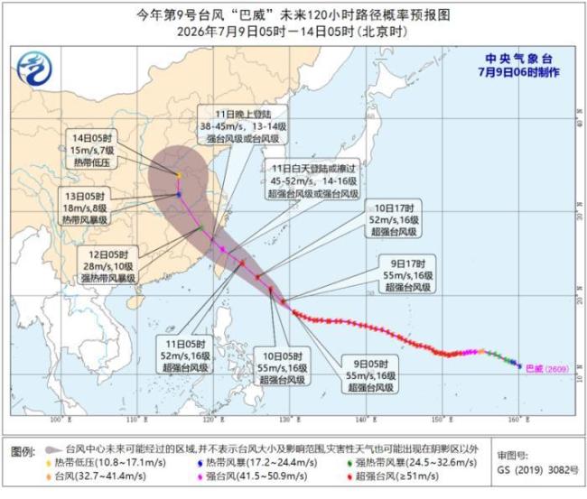 受台风影响辽宁将出现强降雨