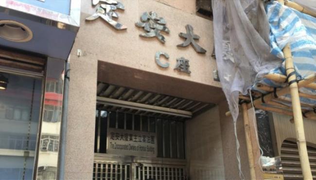 香港土瓜湾53岁女子浴室赤裸身亡