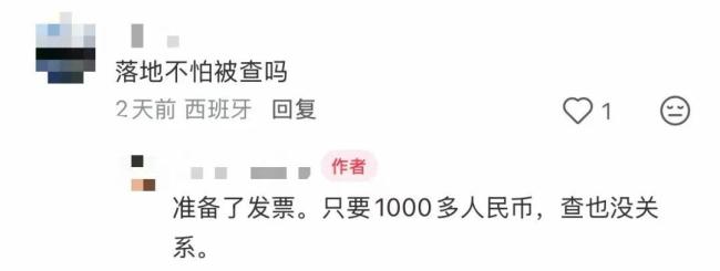 中国在欧空调一机难求 法国男子来沪出差&ldquo;人肉&rdquo;带货 总费用花了1400元 高温催生抢购潮