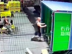 了解:男子进货车突遭开走摔倒后被挤进夹缝 网友建议:强制大货车装倒车影像
