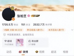 了解:张柏芝多平台账号头像变全黑 悼念谢贤离世