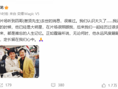 了解:成龙:我还做武行时谢贤已是大明星 四哥风度永存心间
