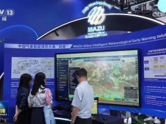 了解:世界人工智能大会达成丰硕成果 科技赋能全球发展