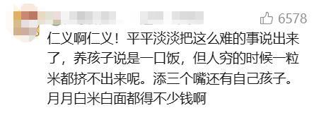 女子带6娃深圳打拼 只有3个是亲生 一诺千金的温情故事