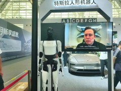 总算明白:特斯拉人形机器人产能面临困难 年底或难达目标