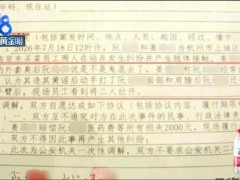 总算明白:骚扰不是开玩笑 冒犯非幽默