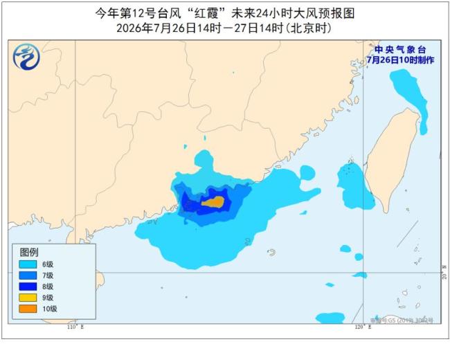 红霞持续北上 河南局地有龙卷可能 多地迎强降水挑战