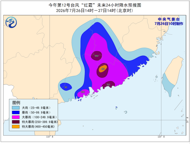 红霞持续北上 河南局地有龙卷可能