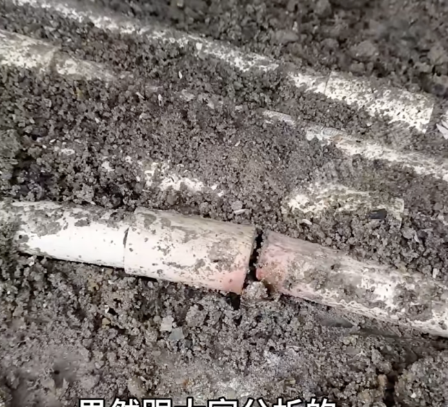 男子家中地砖发烧竟因地下漏电