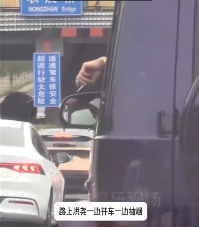 洪尧还在让吴谨言吸二手烟