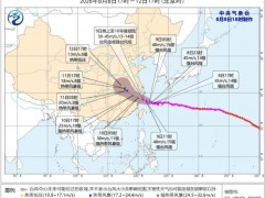 [快讯]浙江舟山启动防台风Ⅰ级应急响应 迎战“白海豚”