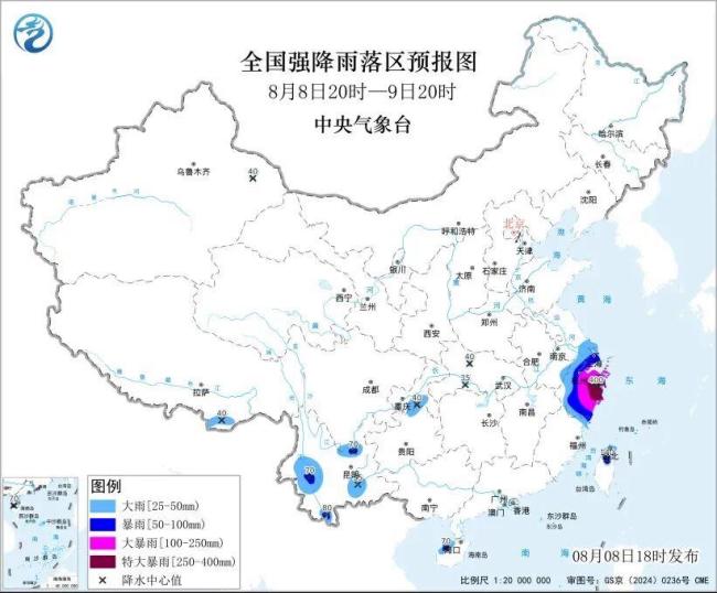 浙江上海等地有大雨或暴雨 台风&ldquo;白海豚&rdquo;逼近