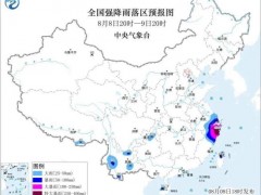 [快讯]浙江上海等地有大雨或暴雨 台风“白海豚”逼近