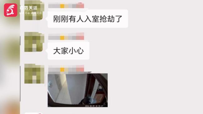 业主称遭遇入室抢劫警方介入 嫌疑人刻意规避监控