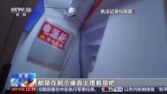 男子40万金表借女网友试戴遭调包 商场约会期间被换