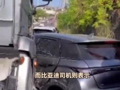 [快讯]巴西比亚迪遭重卡撞击 车内母女平安