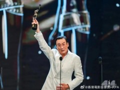 [快讯]梁家辉在人民日报撰文 电影铺展文化地图